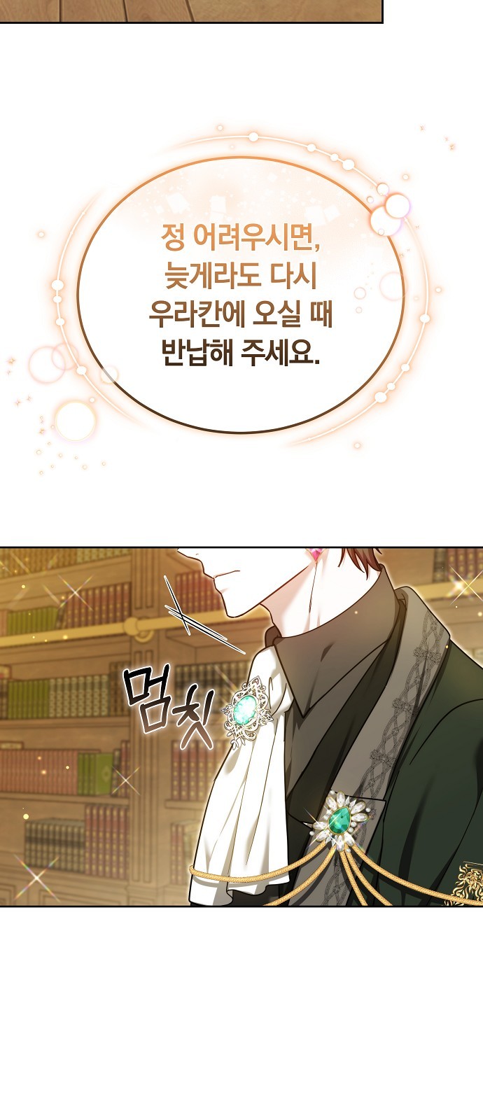 89 페이지