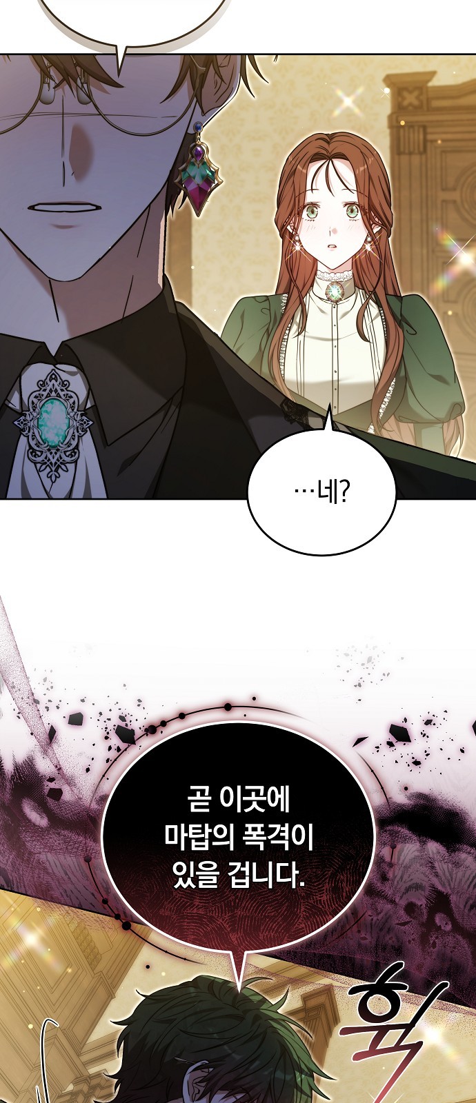 92 페이지