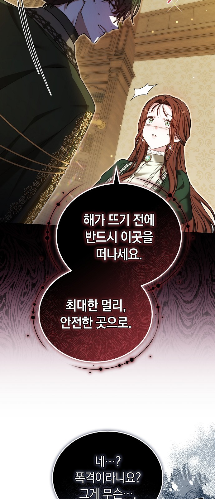 93 페이지