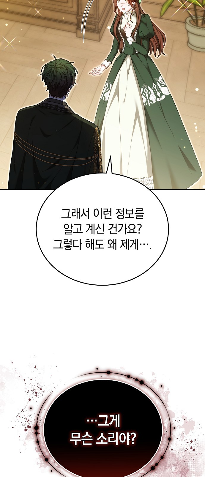 95 페이지