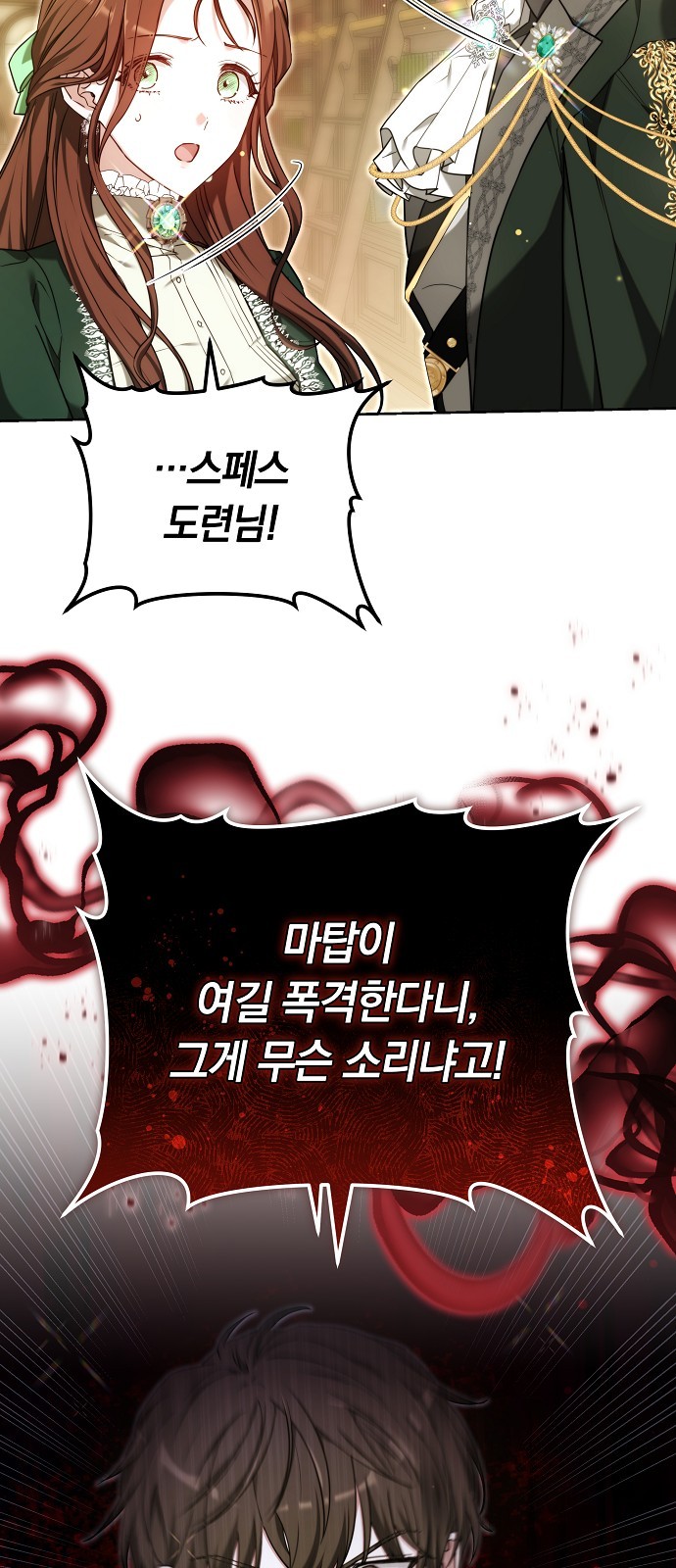 97 페이지