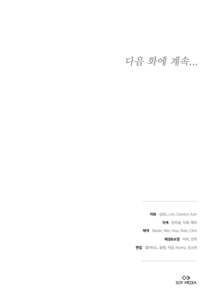 99 페이지
