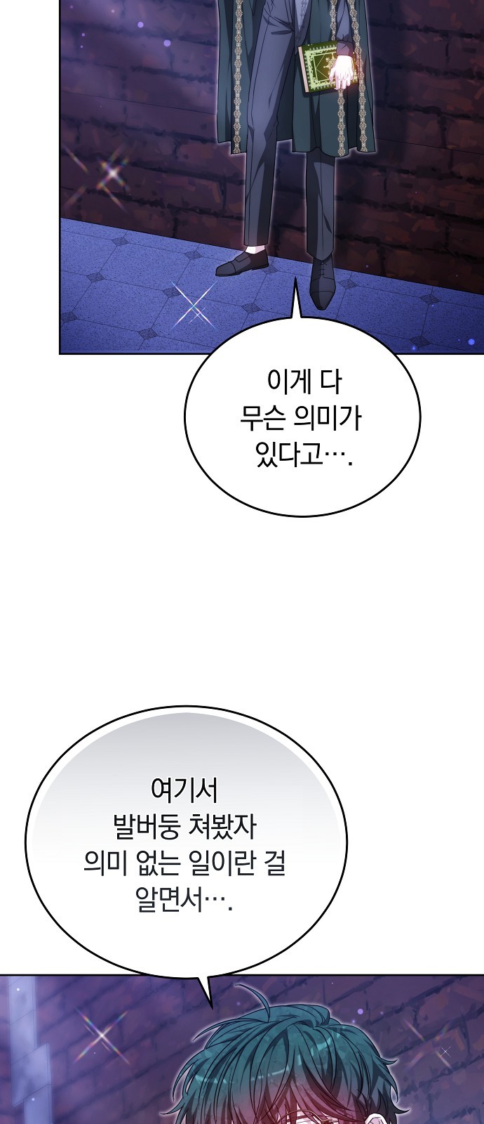 27 페이지