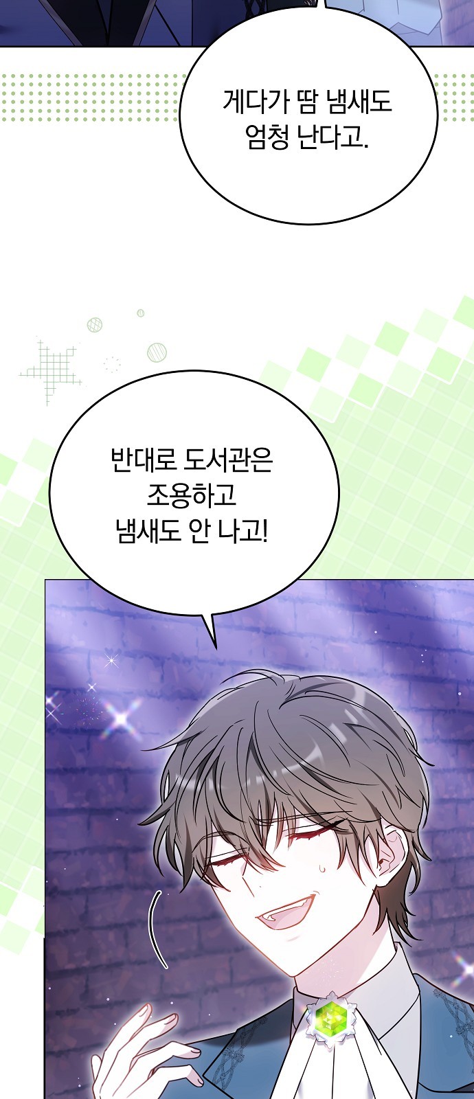 49 페이지