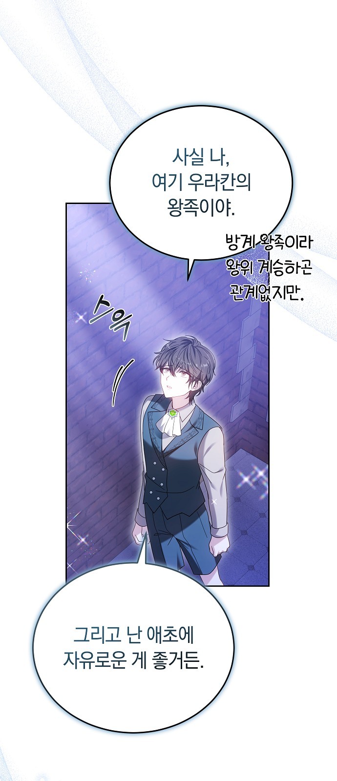 53 페이지