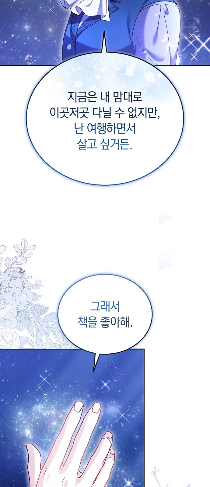 55 페이지