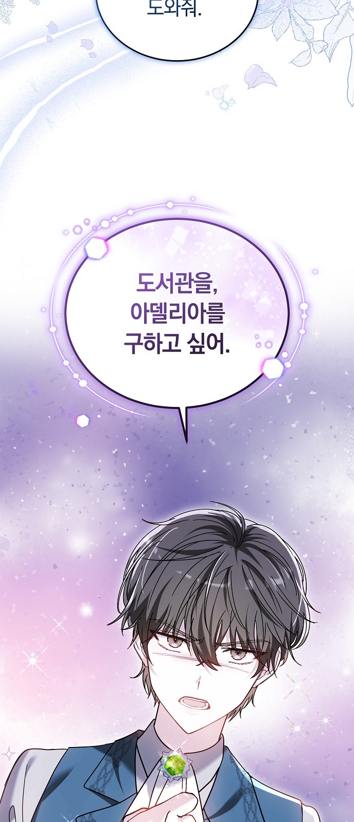 57 페이지