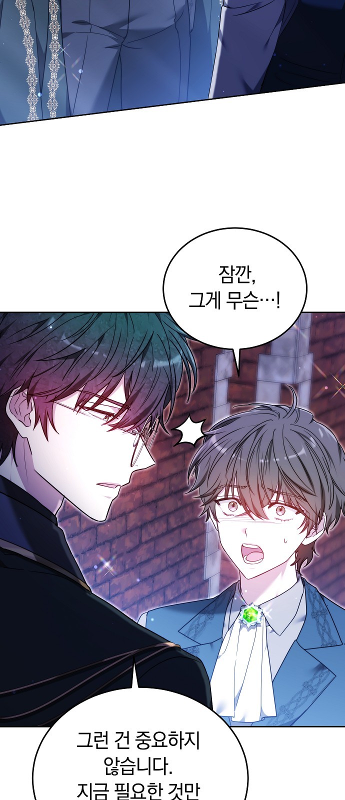 69 페이지