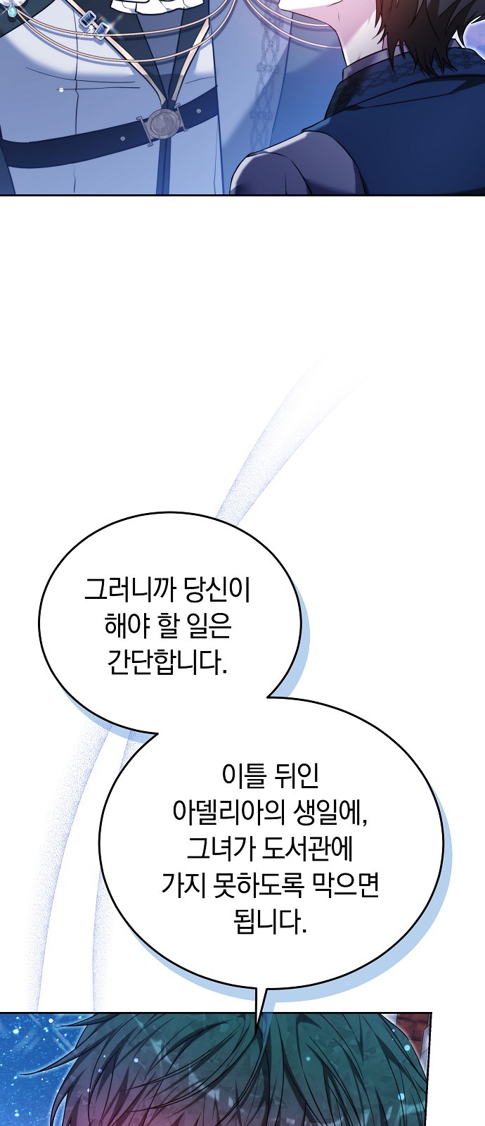 72 페이지