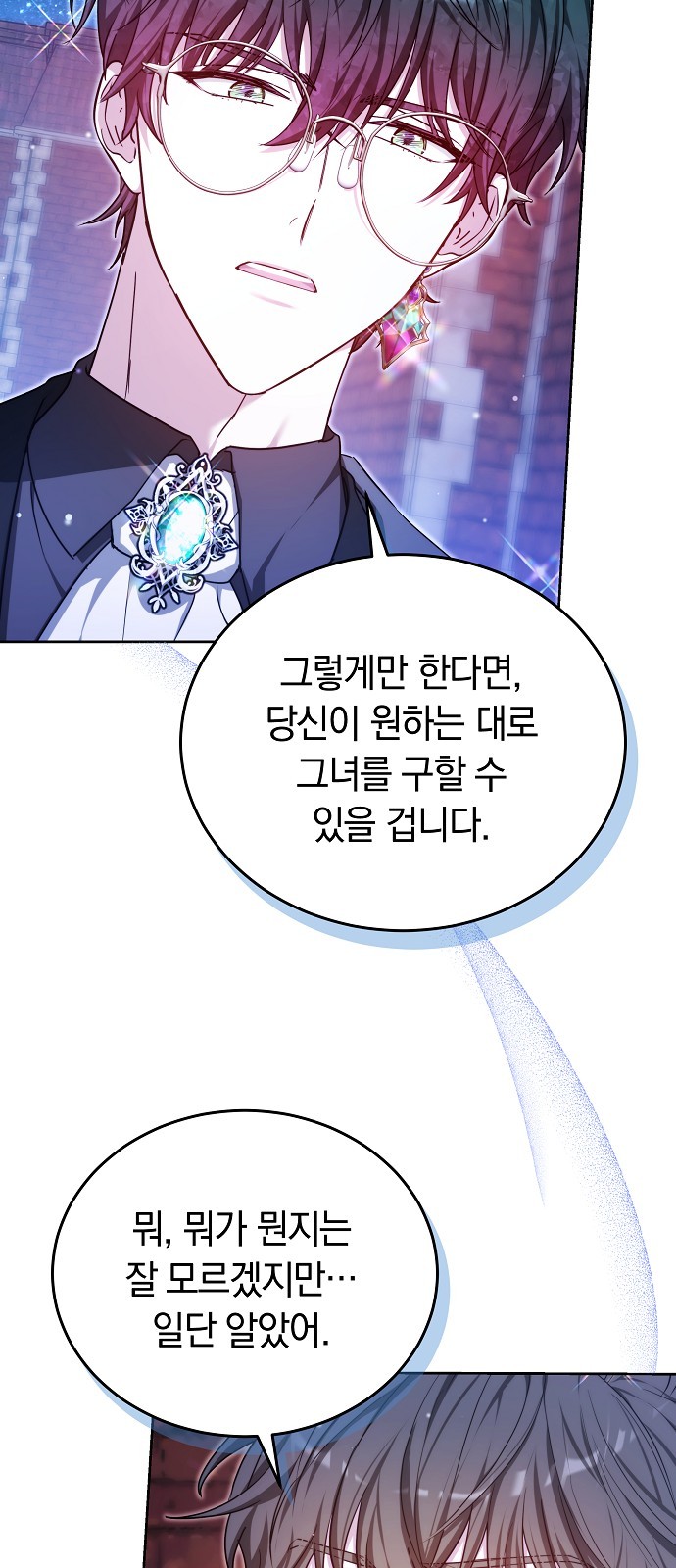 73 페이지