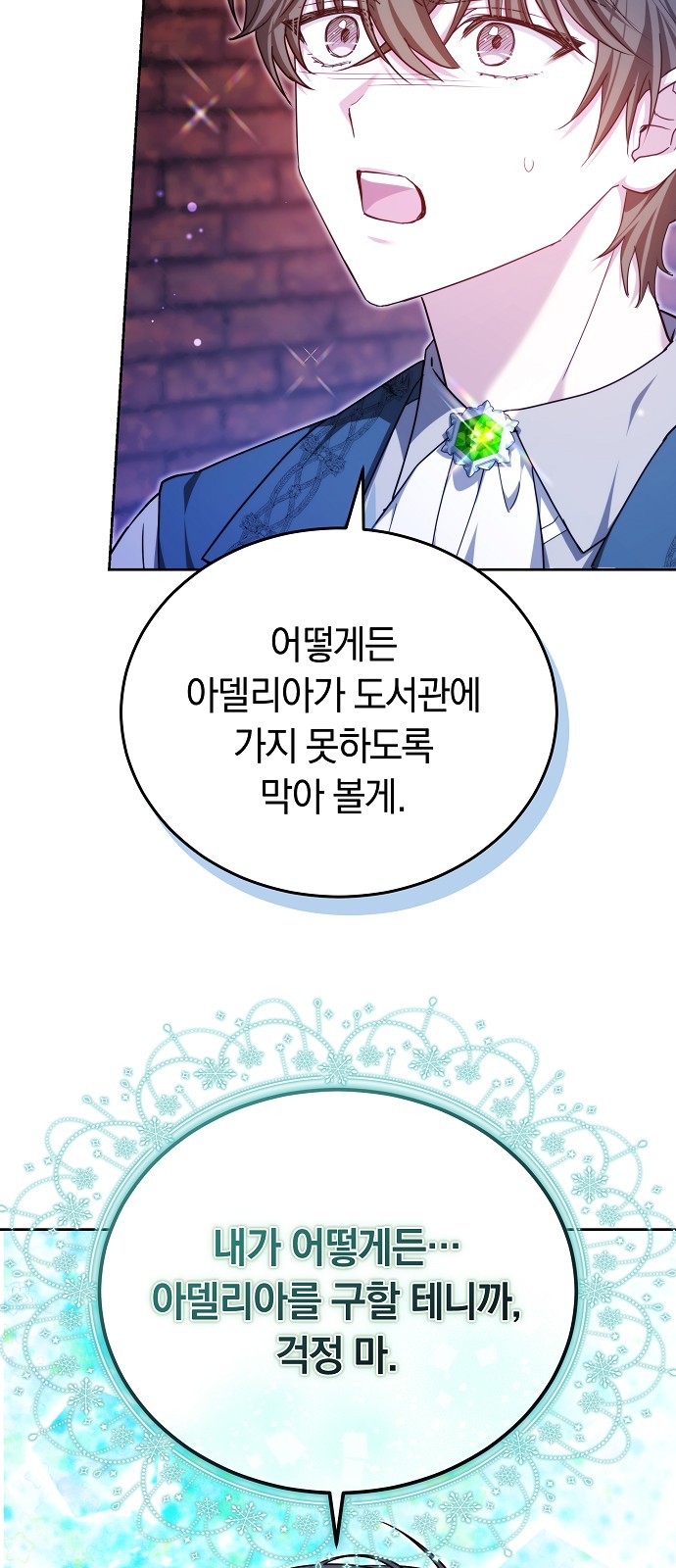 74 페이지