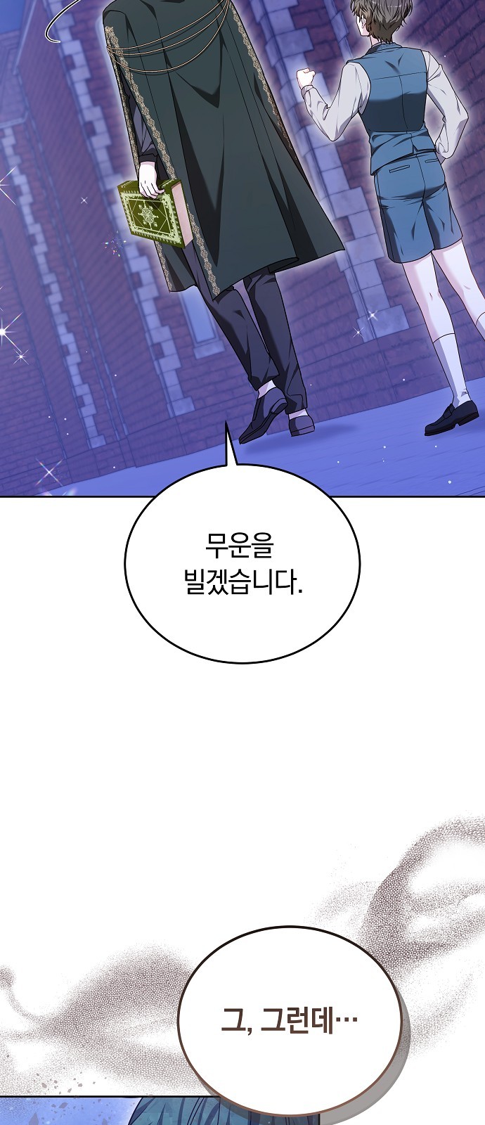77 페이지