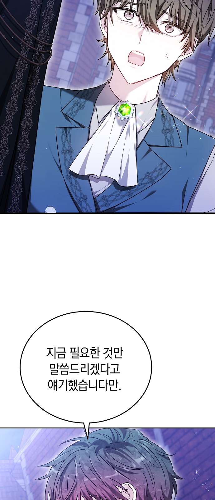 80 페이지