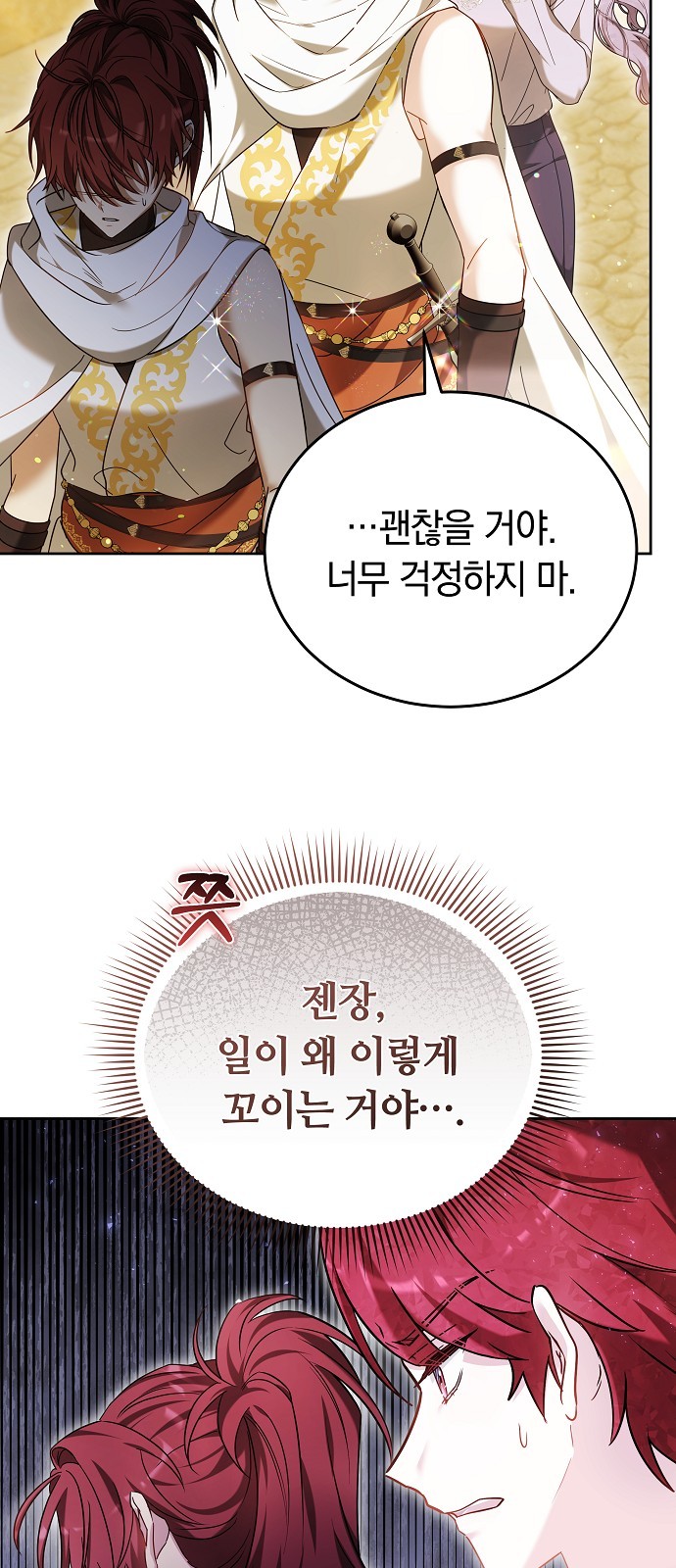 87 페이지