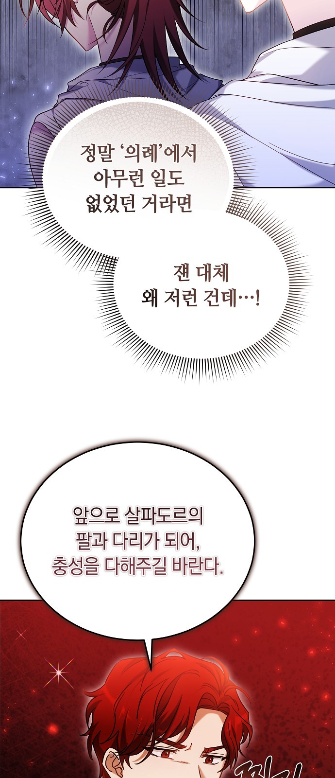 88 페이지