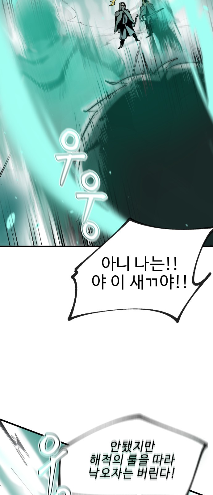 101 페이지