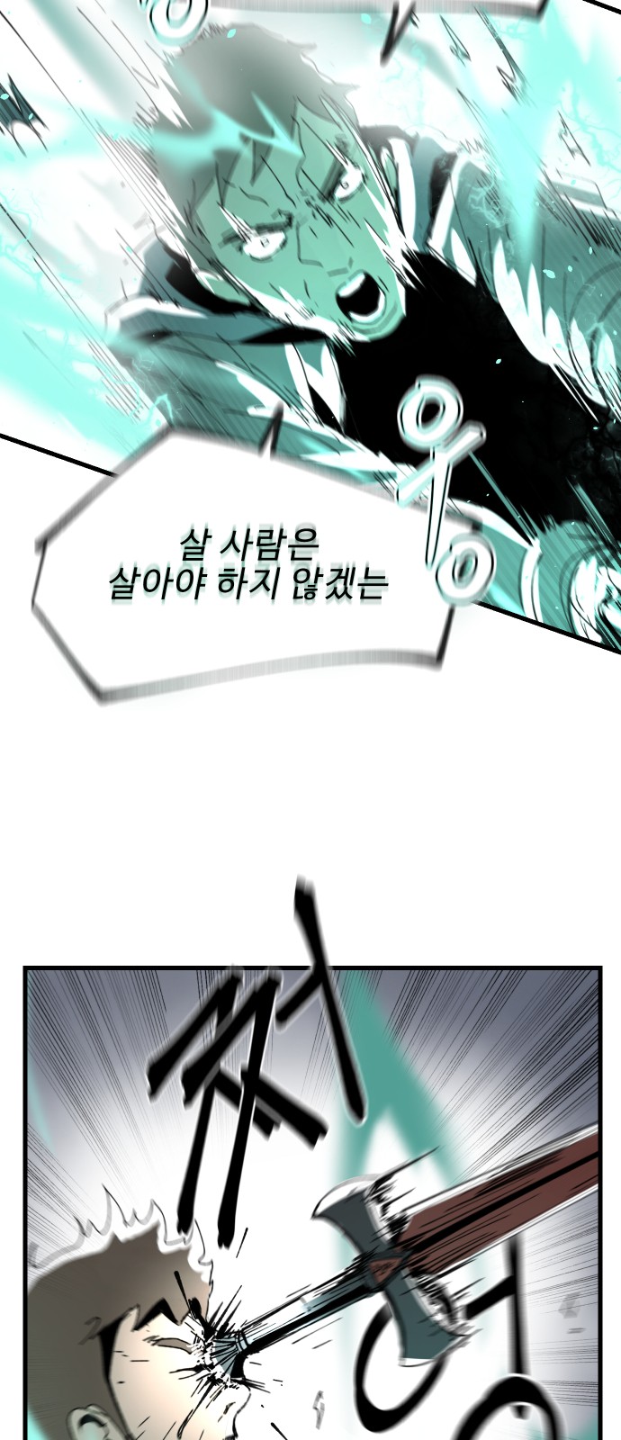 102 페이지