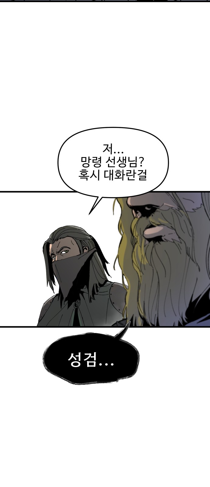 105 페이지