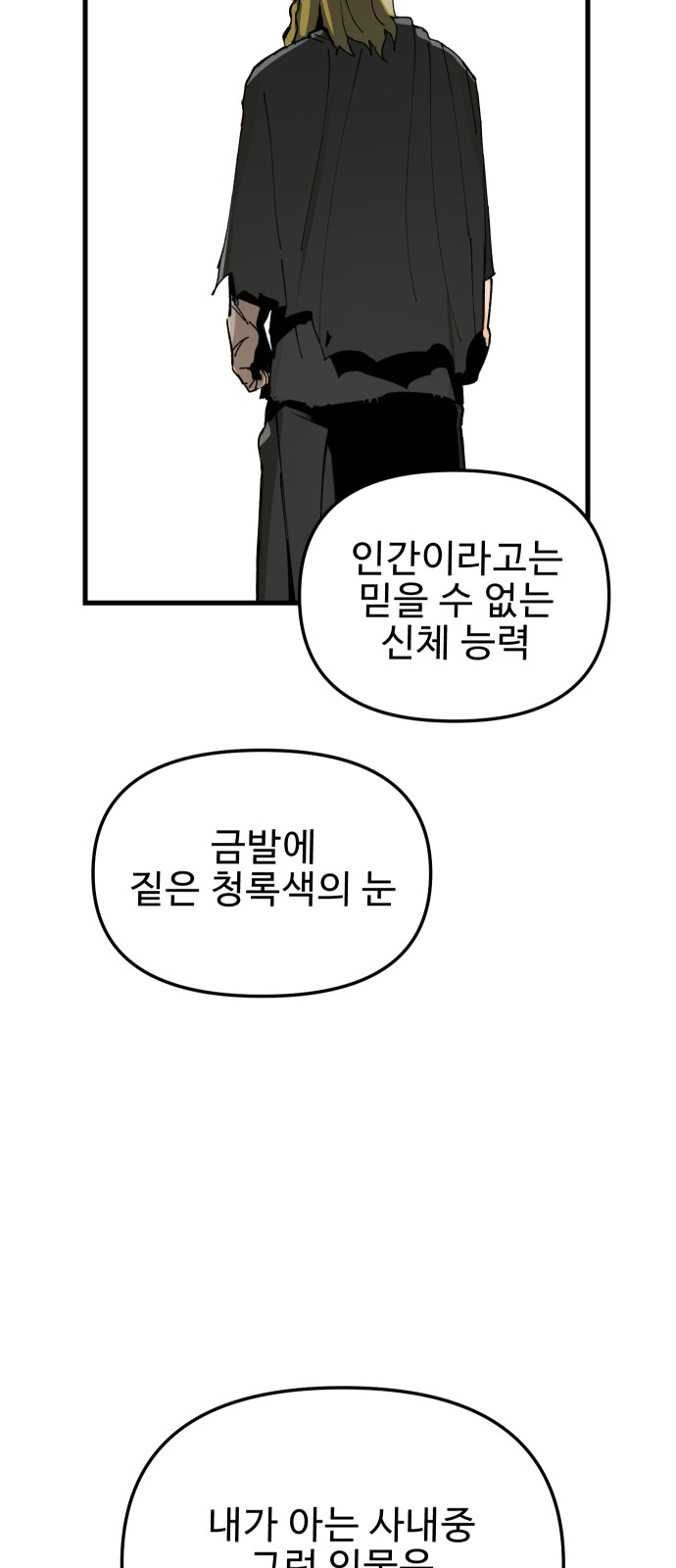 112 페이지