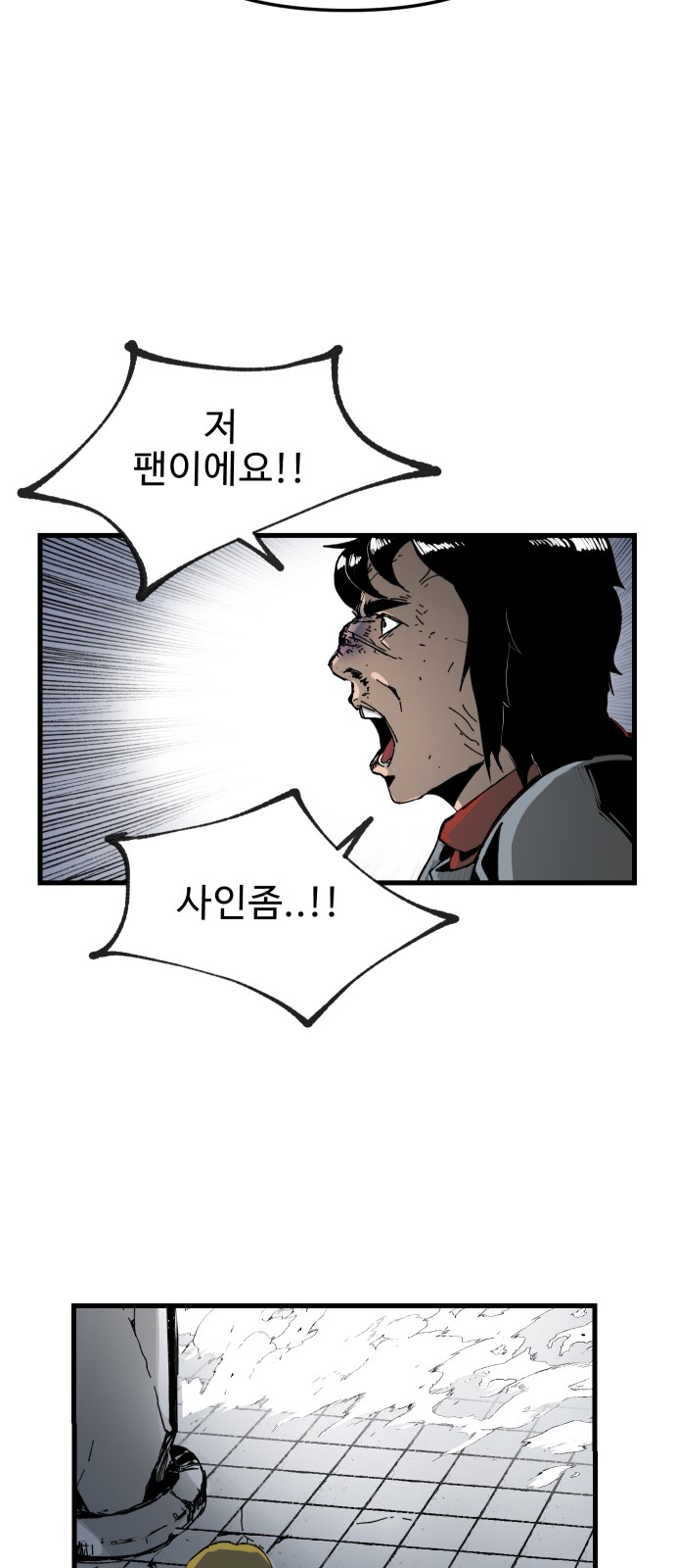 114 페이지