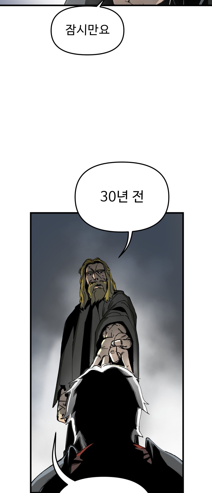 116 페이지