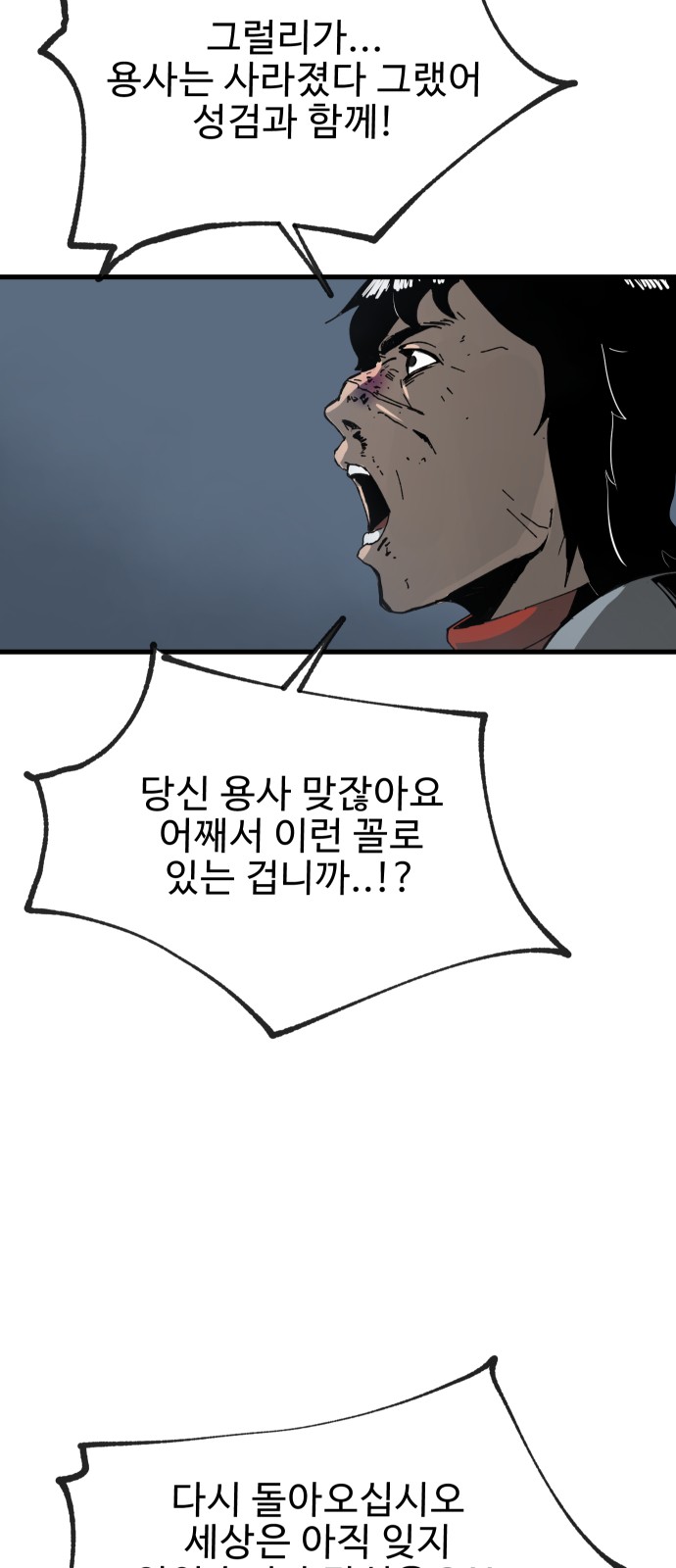 118 페이지