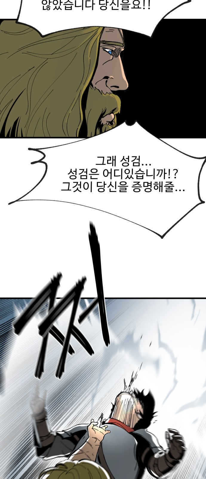 119 페이지