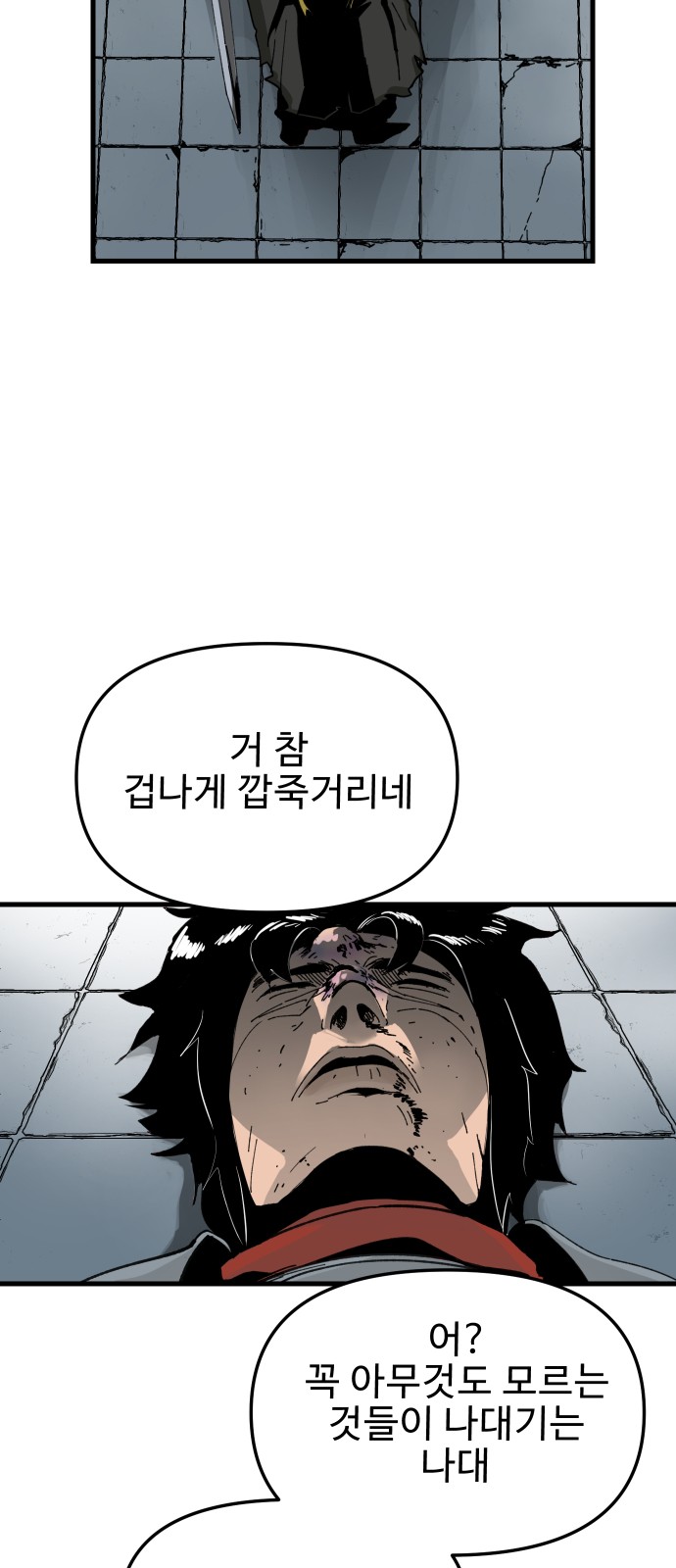 121 페이지