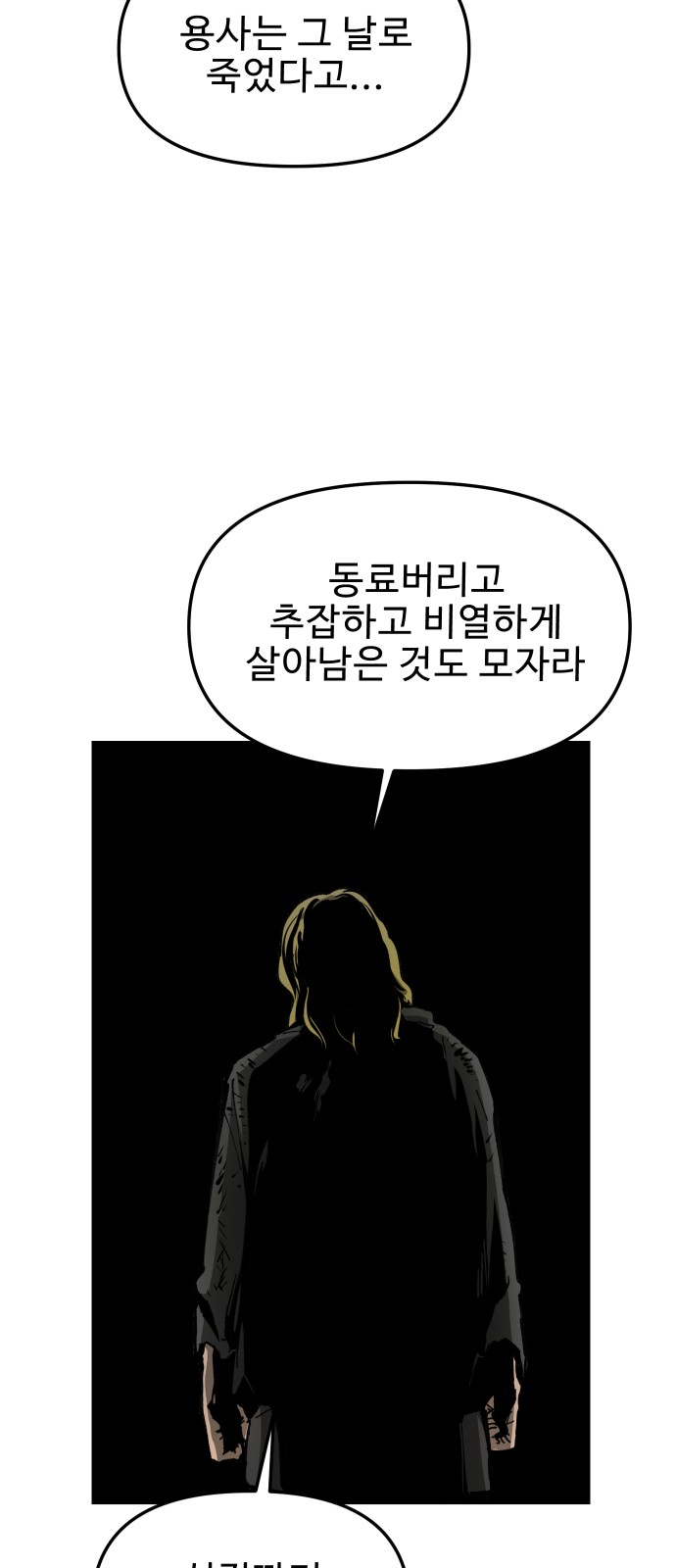 122 페이지