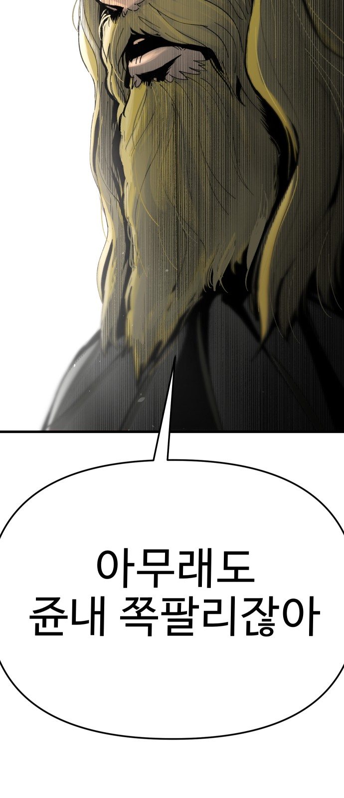 124 페이지