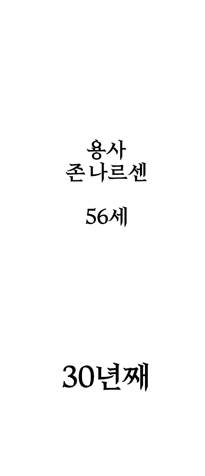 125 페이지