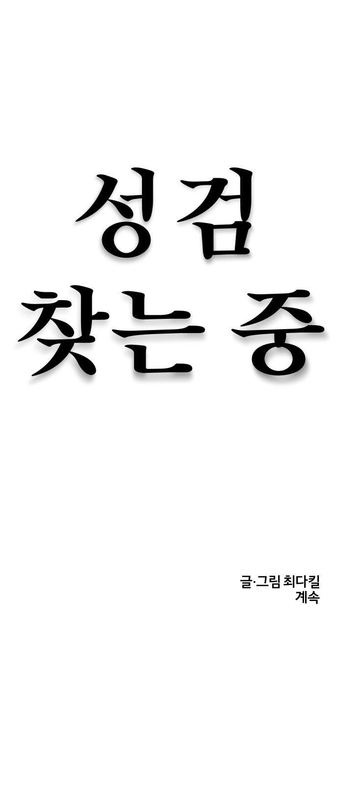126 페이지
