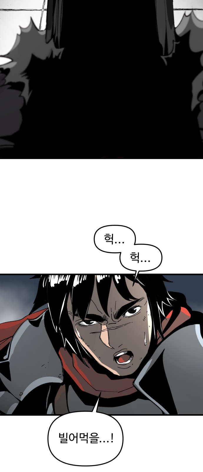 43 페이지