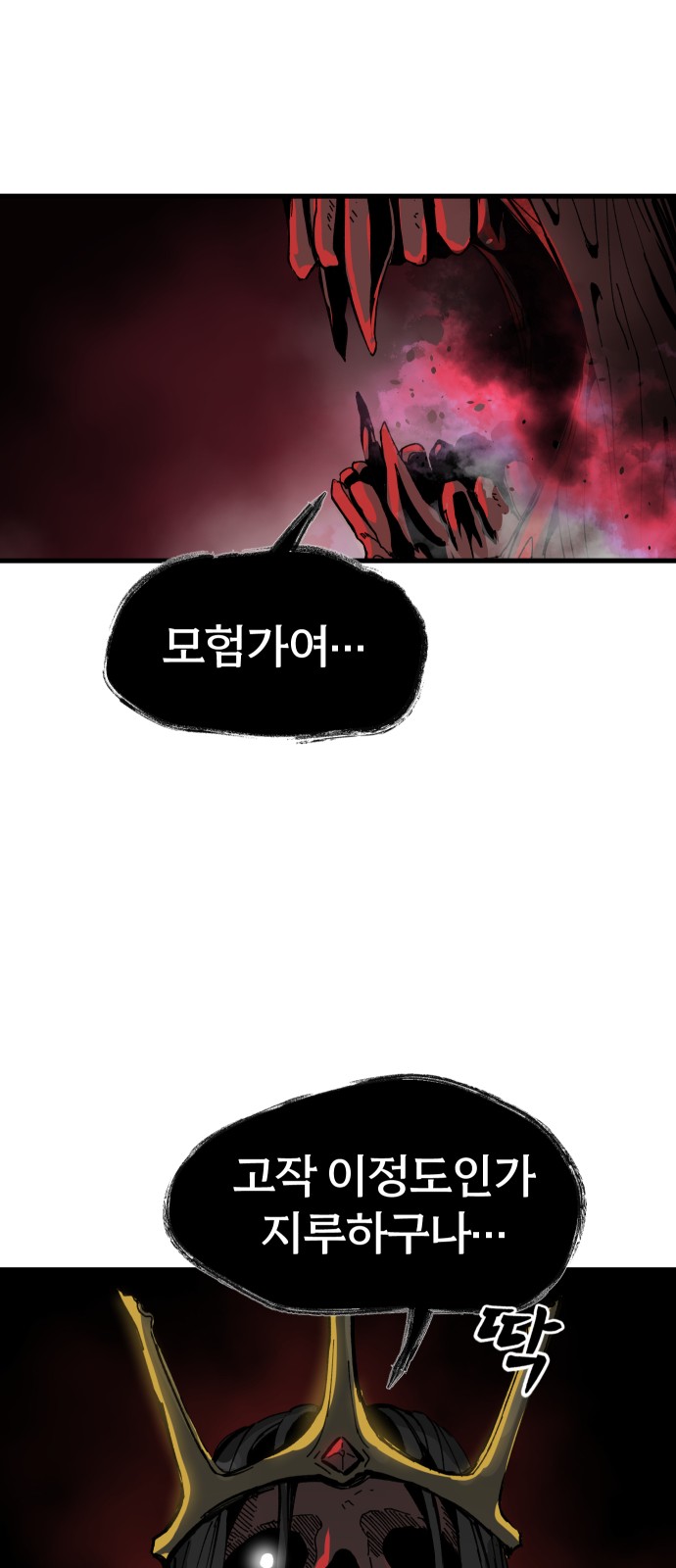 44 페이지