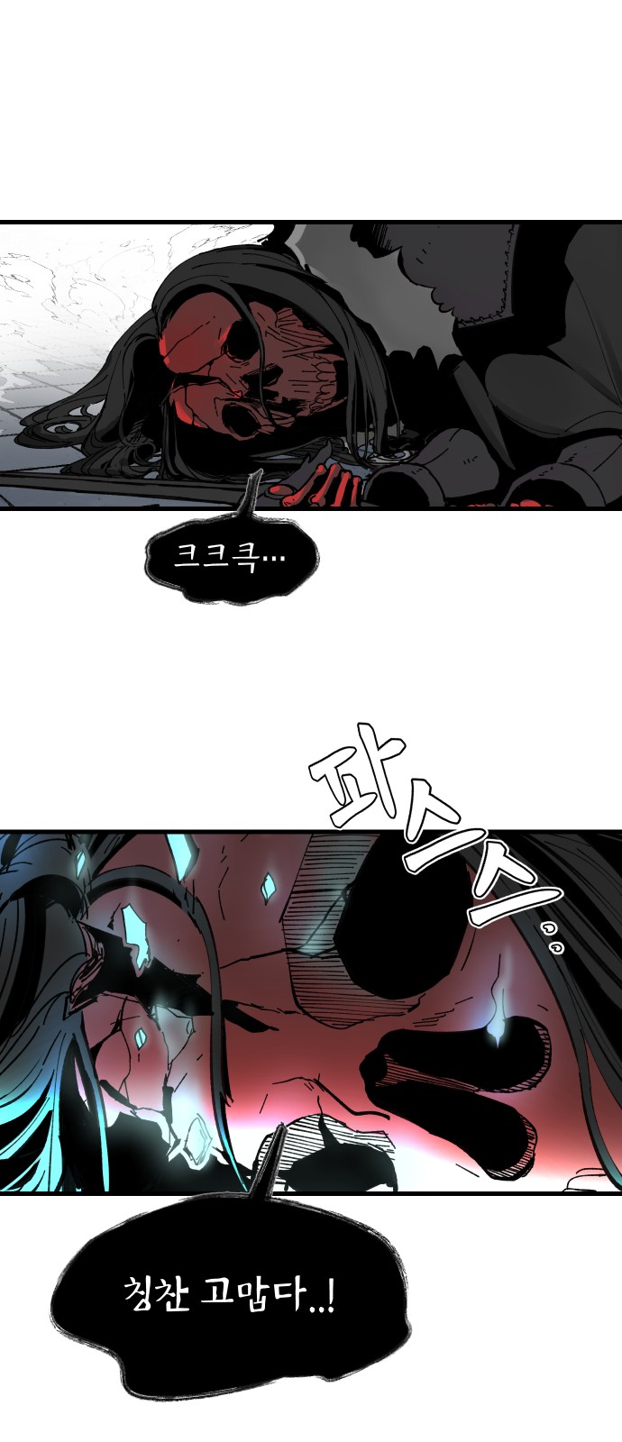 49 페이지