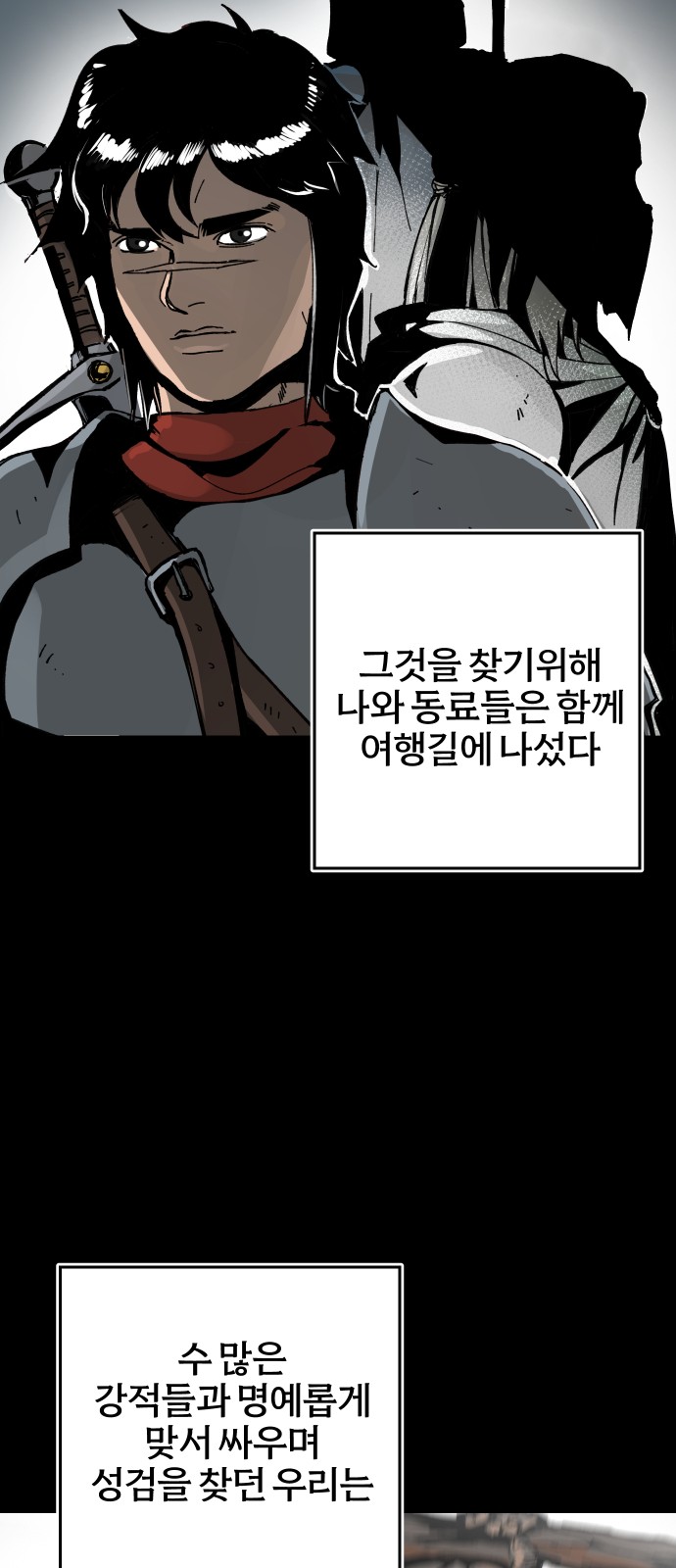52 페이지
