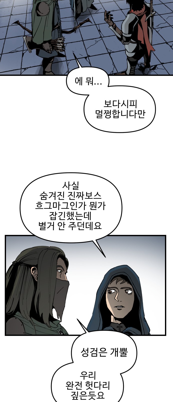 60 페이지