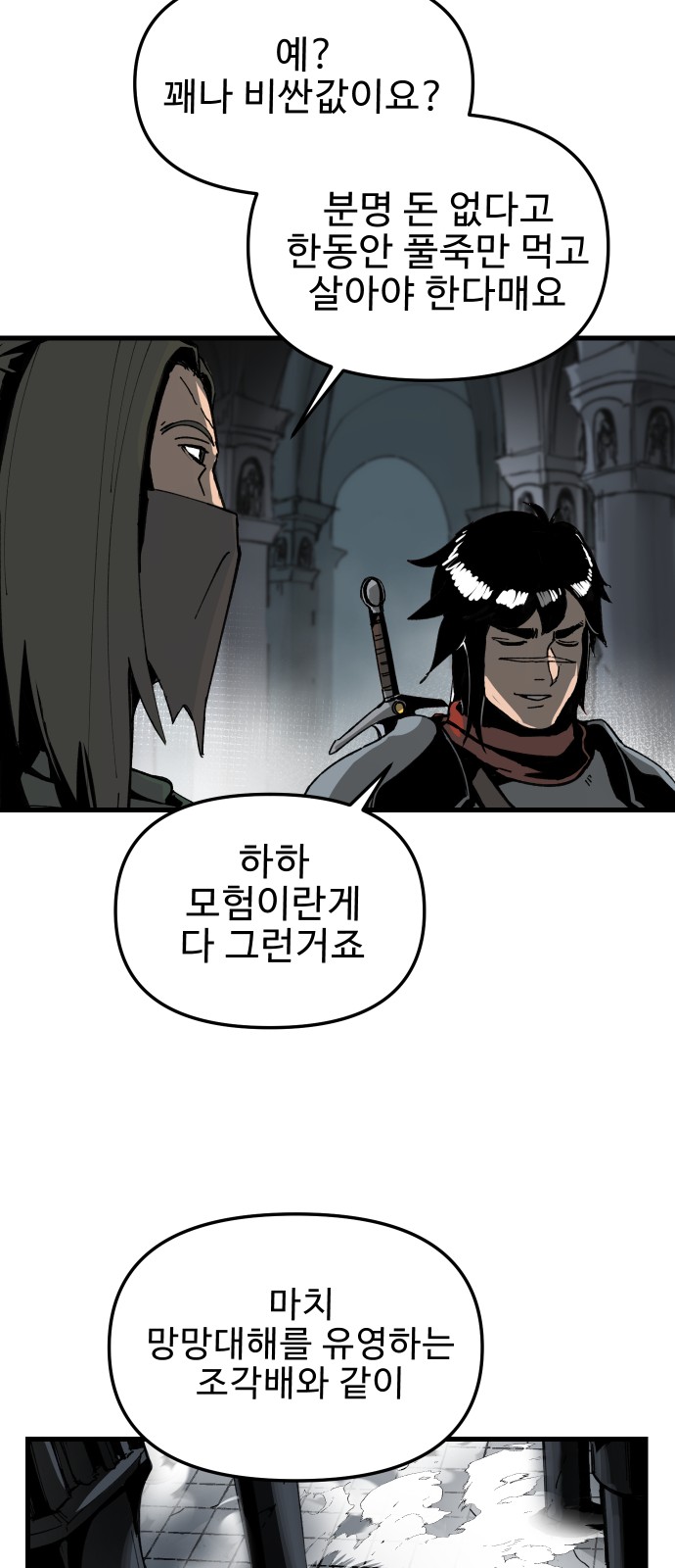 62 페이지