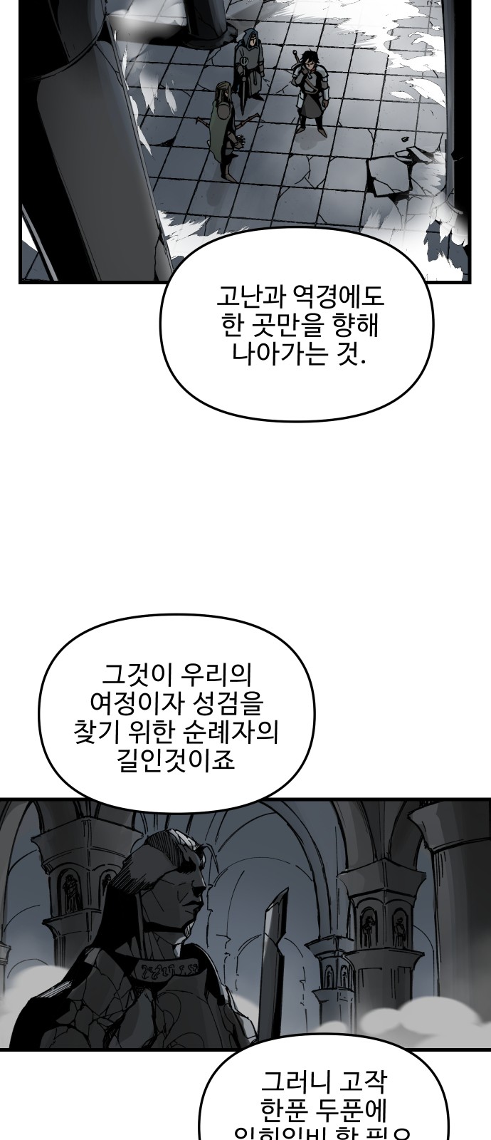 63 페이지