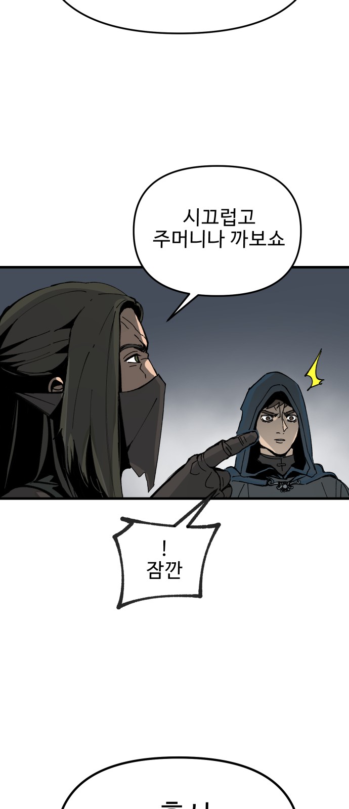 65 페이지