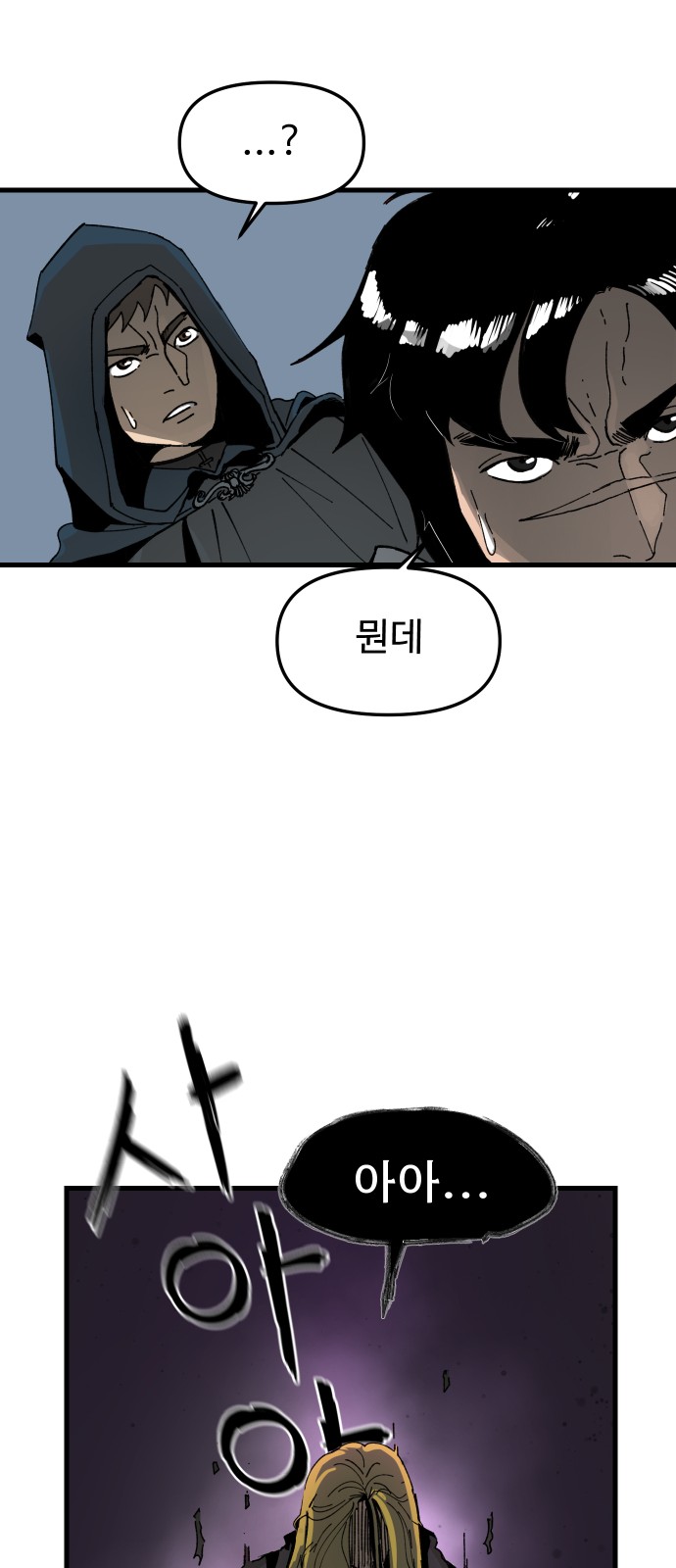 77 페이지