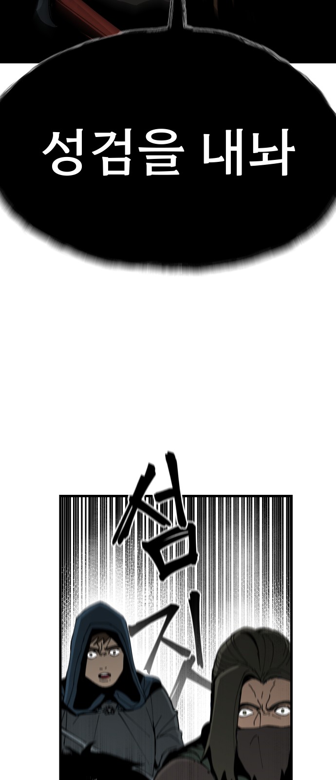 81 페이지