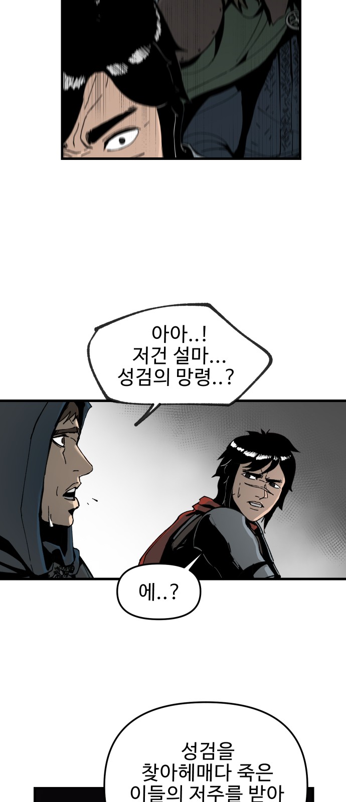 82 페이지
