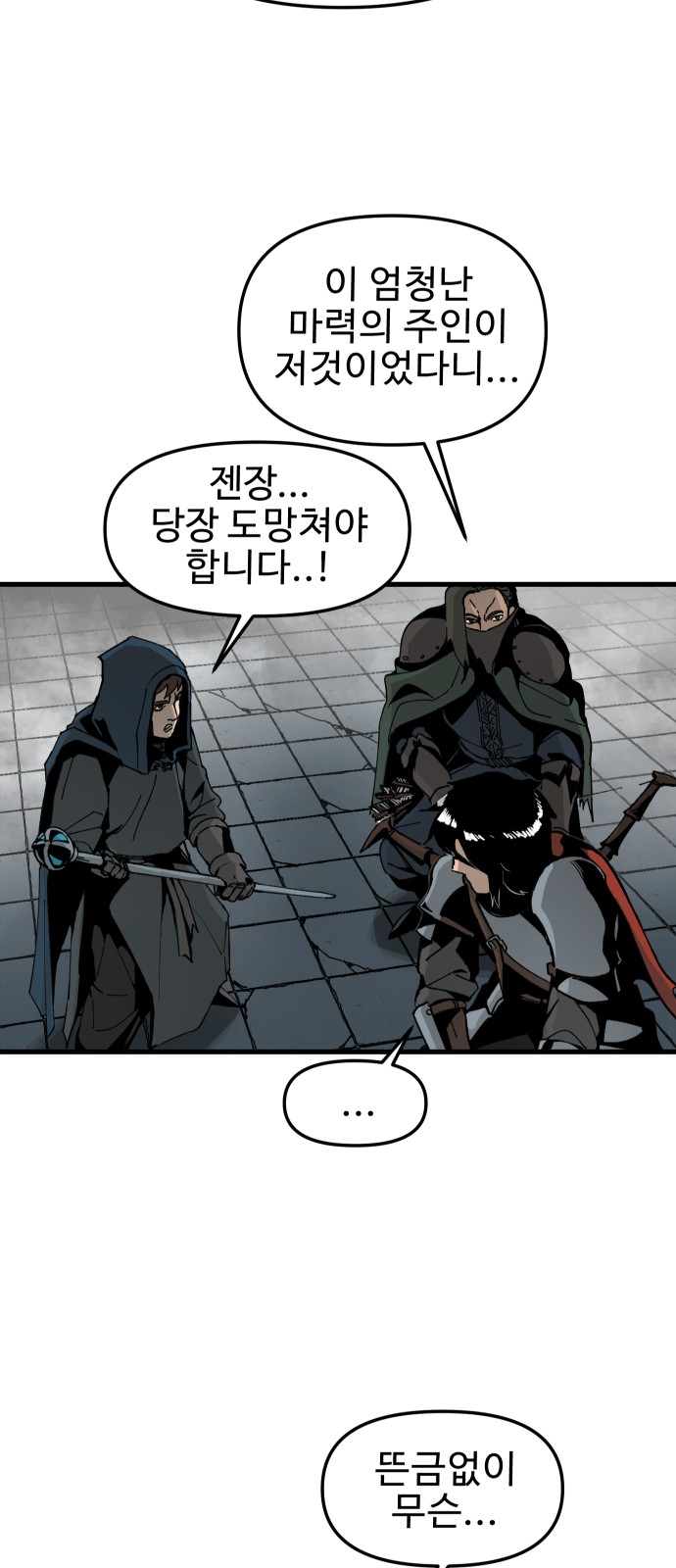85 페이지
