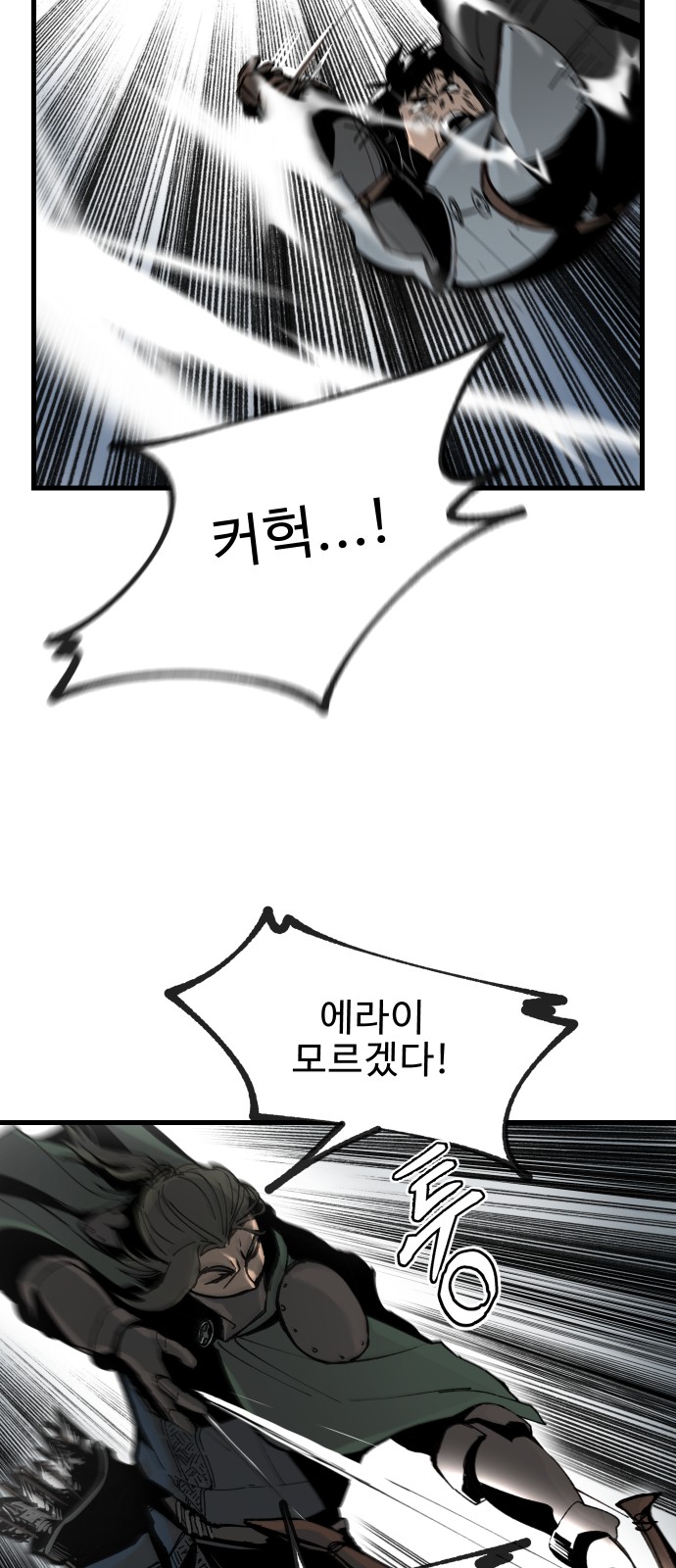 90 페이지