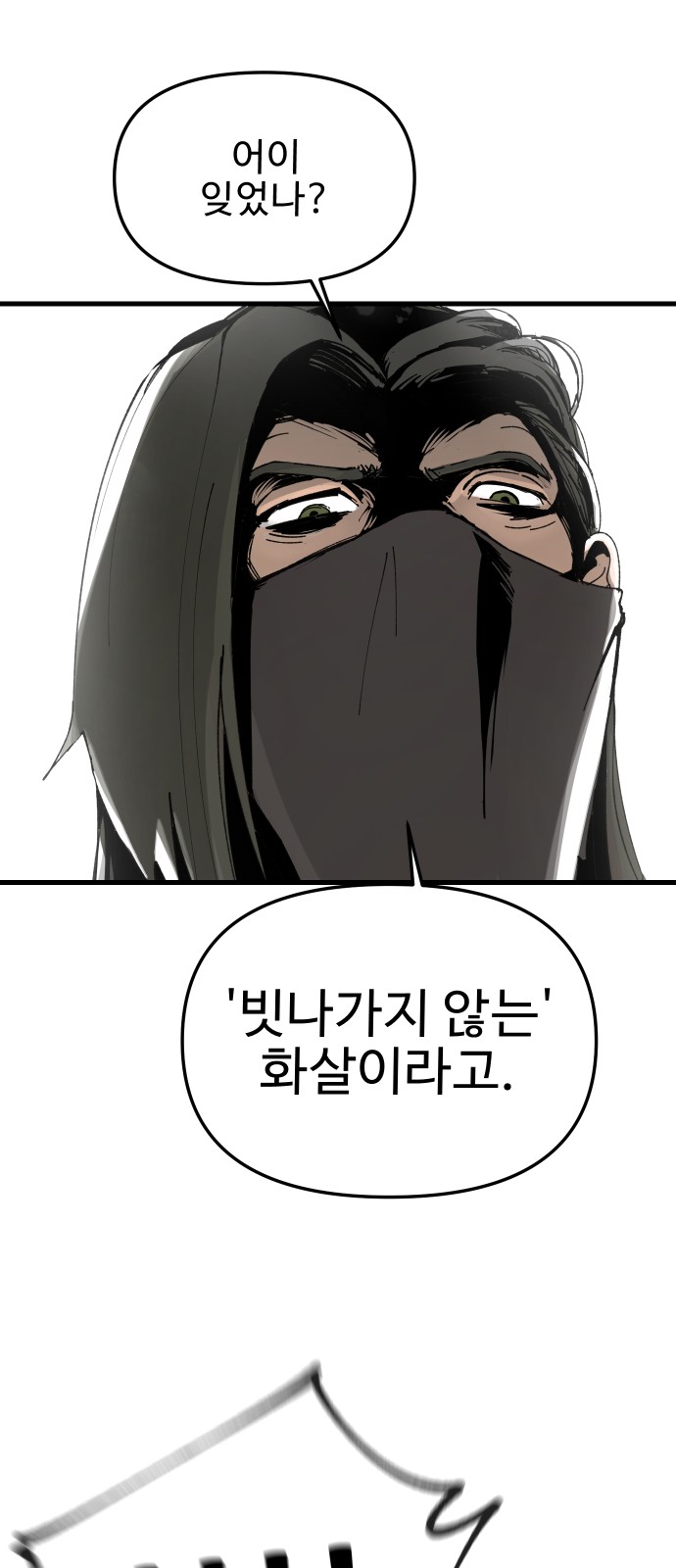93 페이지