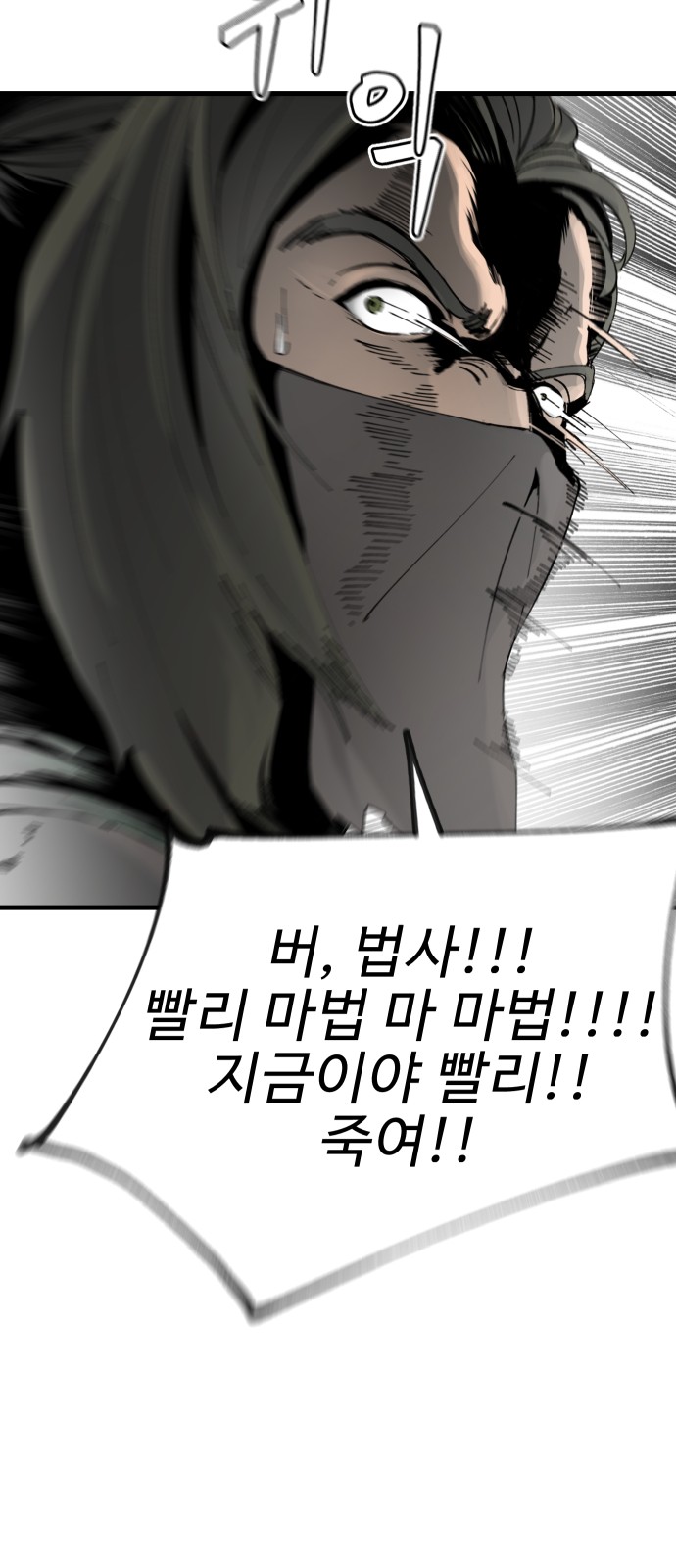 96 페이지