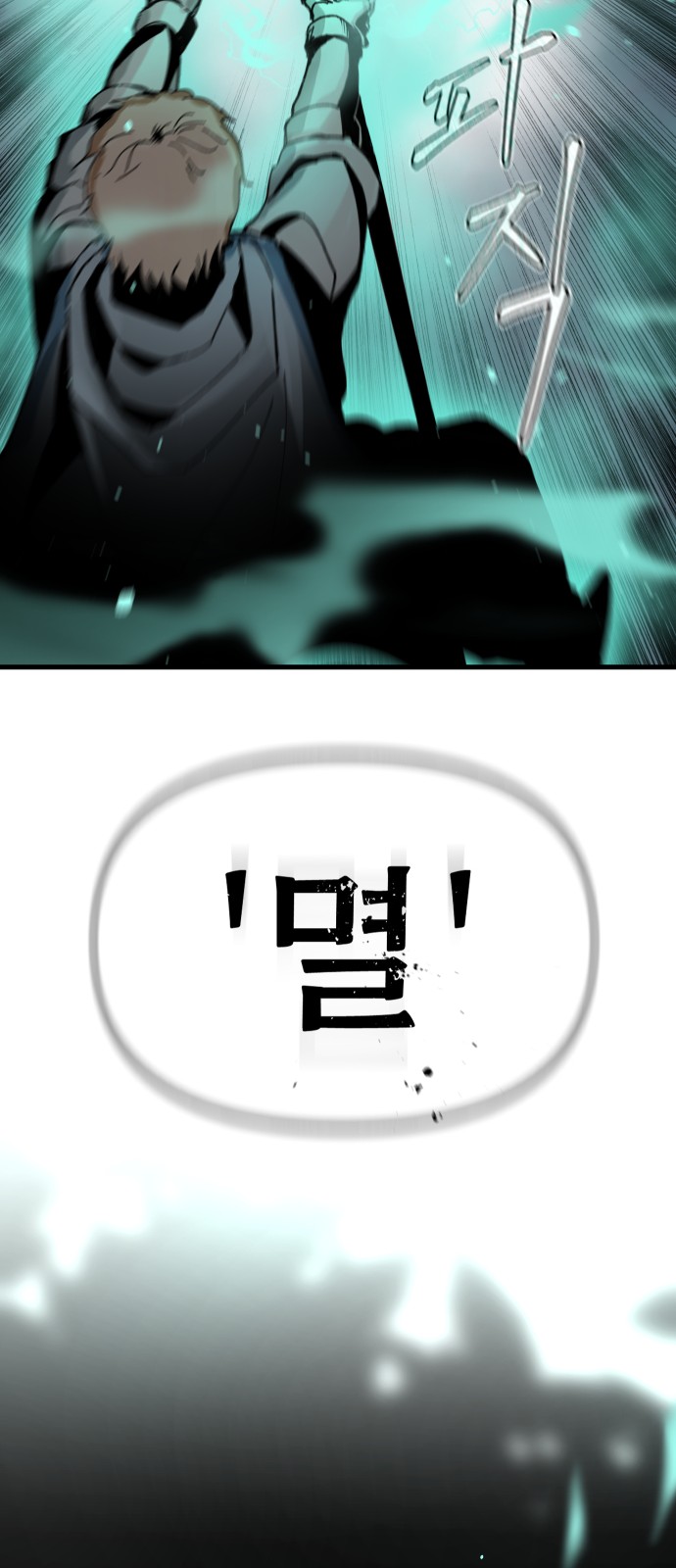98 페이지