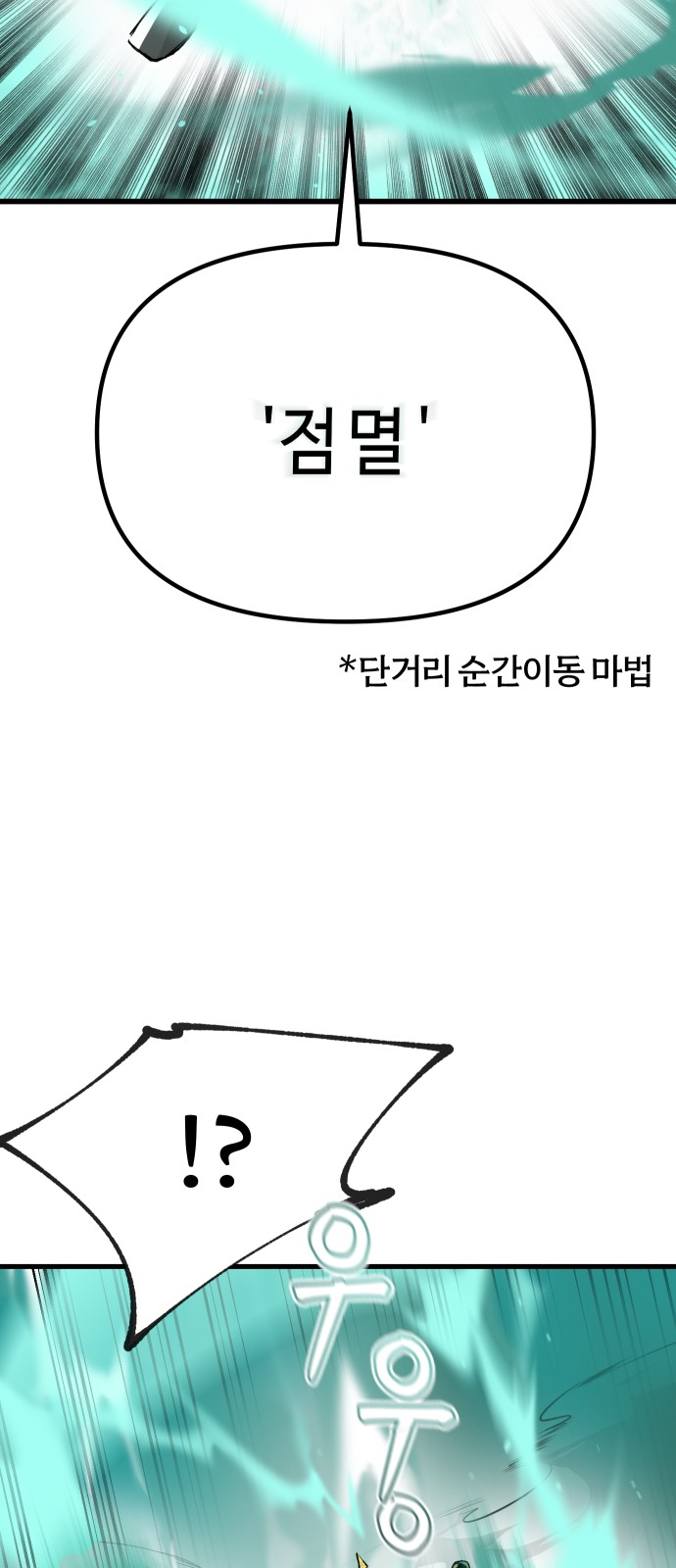 100 페이지