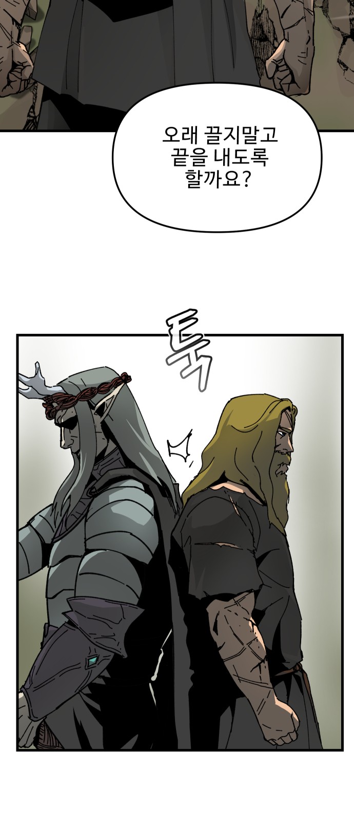 57 페이지